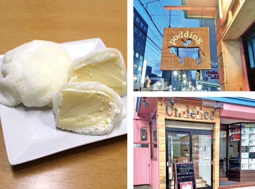 アンデリス稲穂販売所