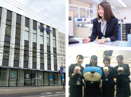 北洋銀行小樽中央支店