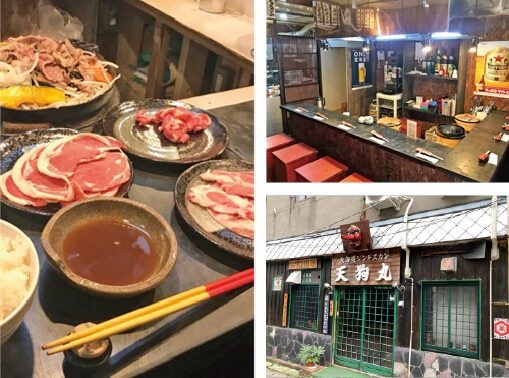 北海道ジンギスカン天狗丸