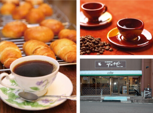 炭火自家焙煎珈琲アルチザン