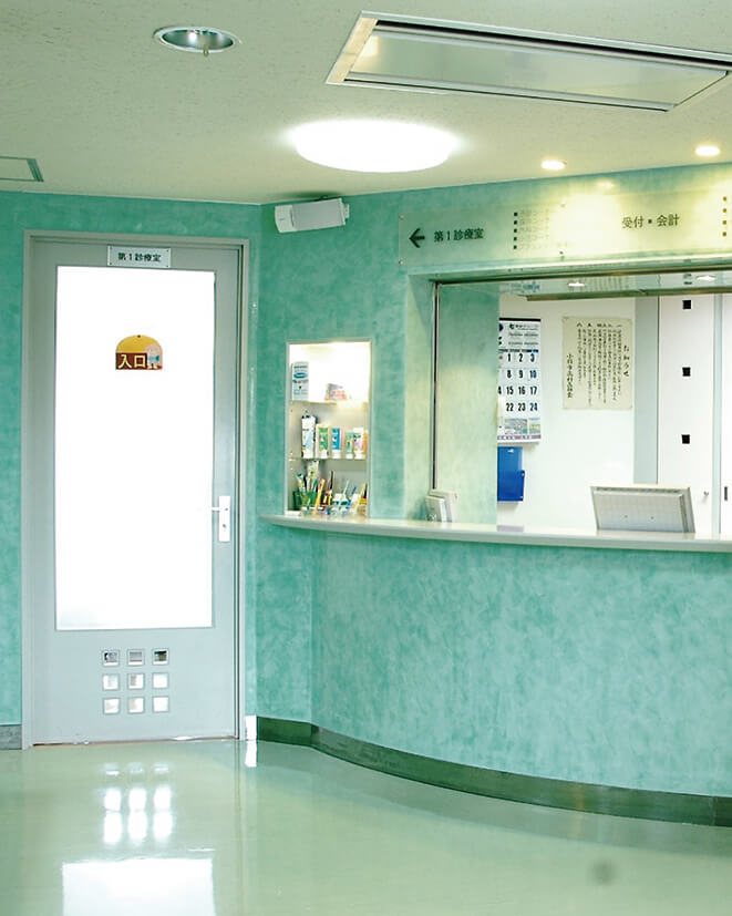 (医)熊澤歯科・熊澤歯科クリニック