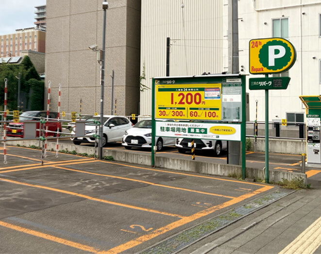 三井のリパーク小樽稲穂2丁目