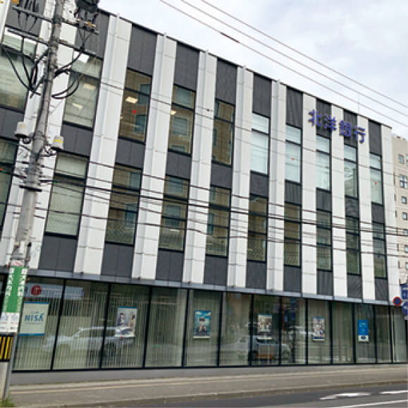 (株)北洋銀行小樽中央支店