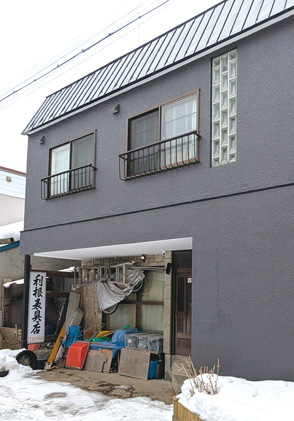利根表具店