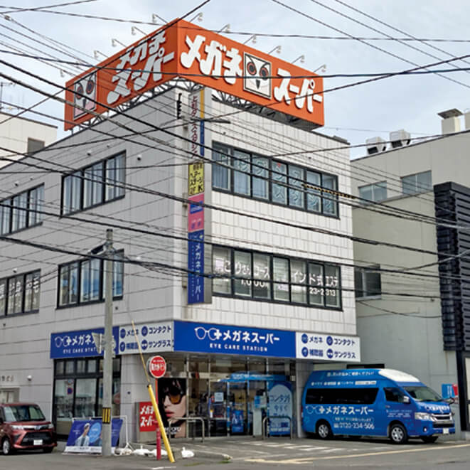 メガネスーパー小樽店