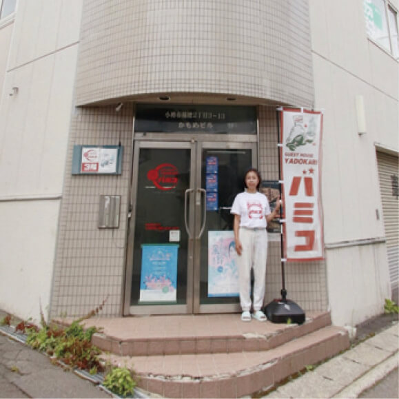 GUEST HOUSE YADOKARI バミコ