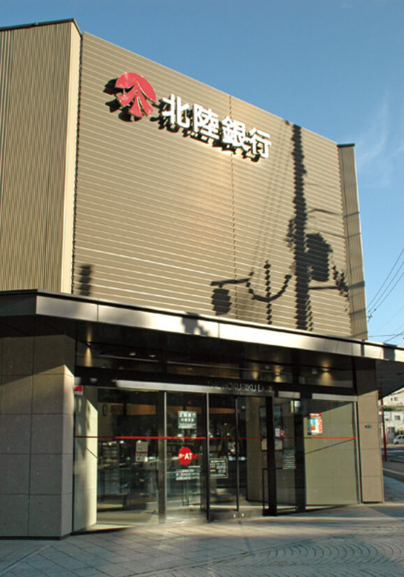 (株)北陸銀行小樽支店